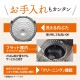 [NP-GS05-XT] IH���ӥ��㡼 �ˤ�椭 0.54L(3��) ���ƥ�쥹�֥饦���