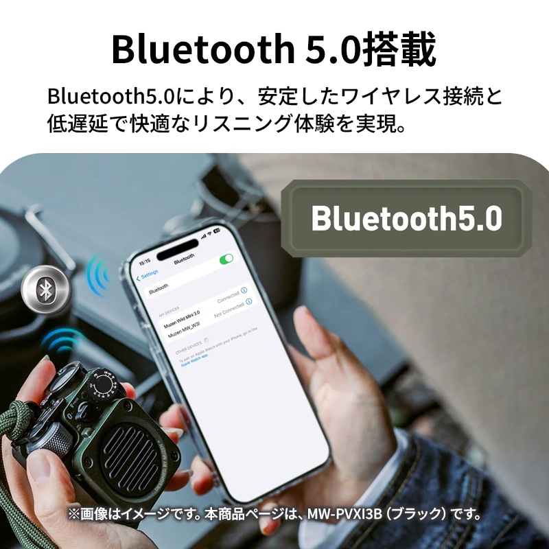 [MW-PVXI3B] Wild Mini ��3���� Bluetooth���ԡ����� �֥�å���