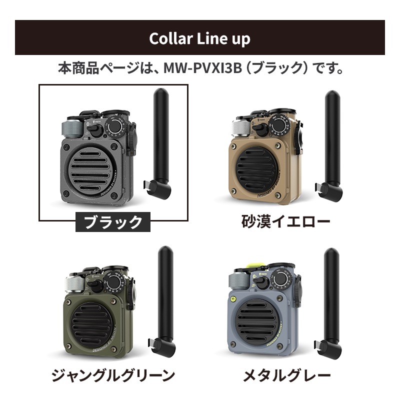 [MW-PVXI3B] Wild Mini ��3���� Bluetooth���ԡ����� �֥�å���