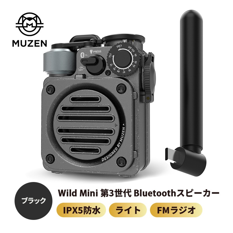 [MW-PVXI3B] Wild Mini ��3���� Bluetooth���ԡ����� �֥�å���