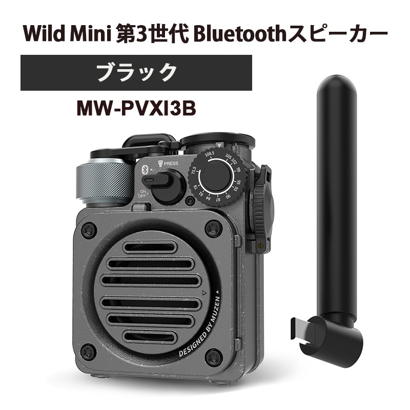 [MW-PVXI3B] Wild Mini ��3���� Bluetooth���ԡ����� �֥�å���