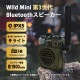 [MW-PVXI3B] Wild Mini ��3���� Bluetooth���ԡ����� �֥�å���