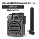[MW-PVXI3B] Wild Mini ��3���� Bluetooth���ԡ����� �֥�å���