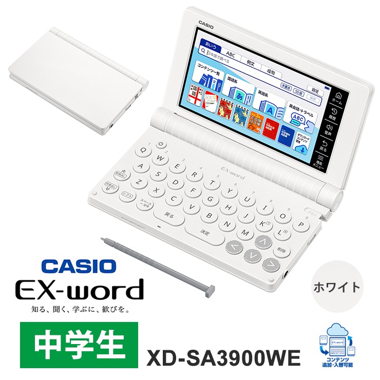 [XD-SA3900WE] �ŻҼ��� EX-word(���������) �������ǥ� 180����ƥ�� �ۥ磻�ȡ�