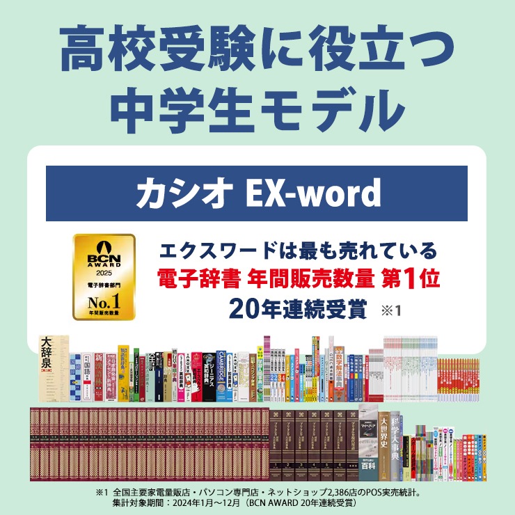 [XD-SA3900WE] �ŻҼ��� EX-word(���������) �������ǥ� 180����ƥ�� �ۥ磻�ȡ�