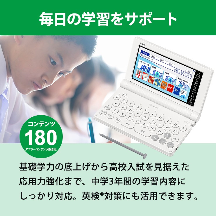 [XD-SA3900WE] �ŻҼ��� EX-word(���������) �������ǥ� 180����ƥ�� �ۥ磻�ȡ�