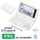 [XD-SA3900WE] �ŻҼ��� EX-word(���������) �������ǥ� 180����ƥ�� �ۥ磻�ȡ�