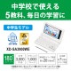 [XD-SA3900WE] �ŻҼ��� EX-word(���������) �������ǥ� 180����ƥ�� �ۥ磻�ȡ�