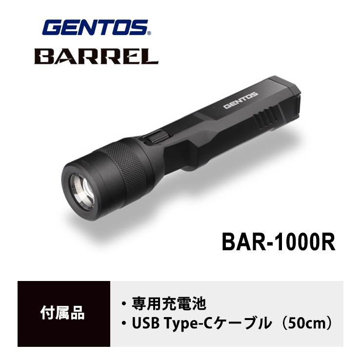 [BAR-1000R] ���ò�������� GENTOS BARREL FLASHLIGHT 1000�롼����