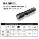 [BAR-1000R] ���ò�������� GENTOS BARREL FLASHLIGHT 1000�롼����