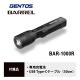 [BAR-1000R] ���ò�������� GENTOS BARREL FLASHLIGHT 1000�롼����