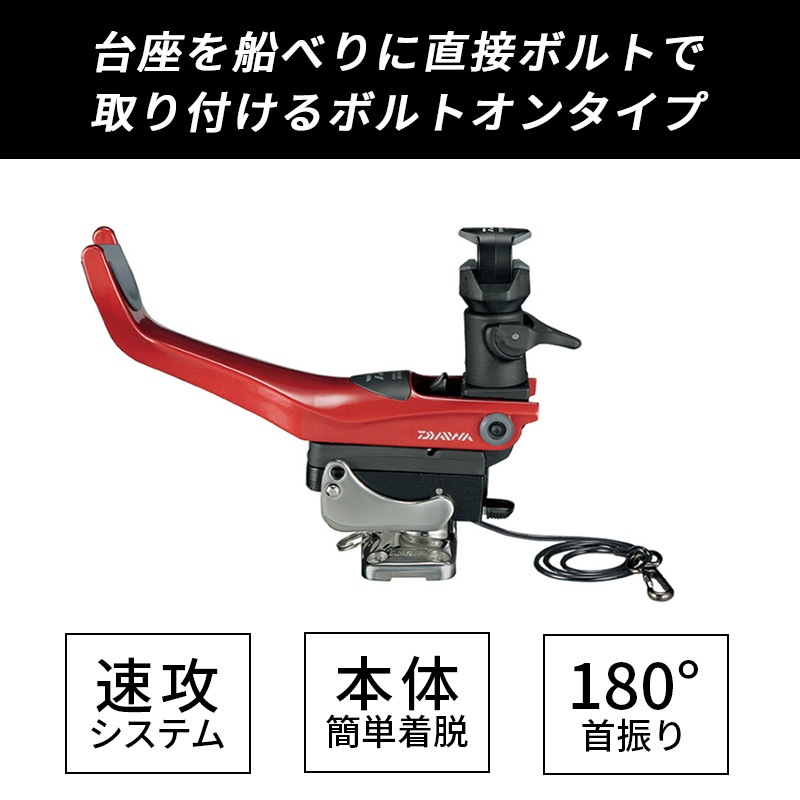 [2707039] �ѥ�ۥ���� ®�� BOAT-CH RED POWER HOLDER SOKKO BOAT-CH��