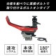 [2707039] �ѥ�ۥ���� ®�� BOAT-CH RED POWER HOLDER SOKKO BOAT-CH��