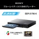 [BDP-S1700-K] �֥롼�쥤�ǥ�����/DVD�ץ졼�䡼