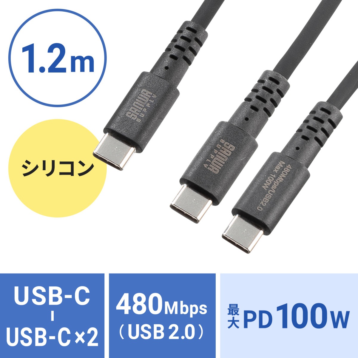 [KU-CCP100D12BK] USB2.0Type-C�����֥�(2��Ʊ������+�̿���PD100W��1.2m)
