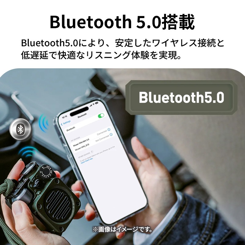 [MW-PVXI3G] Wild Mini ��3���� Bluetooth���ԡ����� ����󥰥륰�꡼���