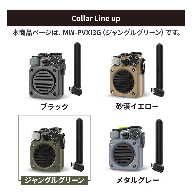 [MW-PVXI3G] Wild Mini ��3���� Bluetooth���ԡ����� ����󥰥륰�꡼���