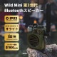 [MW-PVXI3G] Wild Mini ��3���� Bluetooth���ԡ����� ����󥰥륰�꡼���