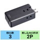 [TAP-MC2A1AC3BK] ��Х��륿�å�(AC��3�ĸ�+Type-C��2��USB-A��1��PD33W���֥�å�)