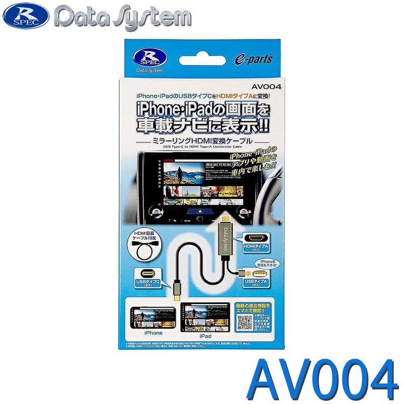[AV004] �ߥ顼���HDMI�Ѵ������֥��