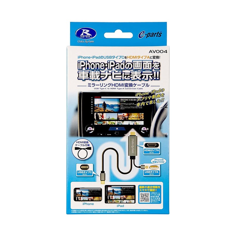 [AV004] �ߥ顼���HDMI�Ѵ������֥��