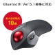 [MA-BTTB183BK] Bluetoothȥåܡ(Ų5ܥ󡦿ͺ/)