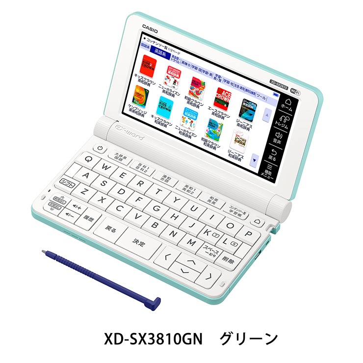 [XD-SX3810GN] �ŻҼ��� EX-word(���������) �����������ǥ� 220����ƥ�� ���꡼���