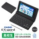 [XD-SA4200BK] ŻҼ EX-word() ⹻ɥǥ 155ƥ ֥å