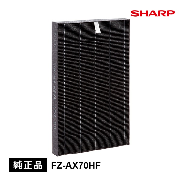 [FZ-AX70HF] ���ѽ�����ե��륿��(HEPA�ե��륿��)