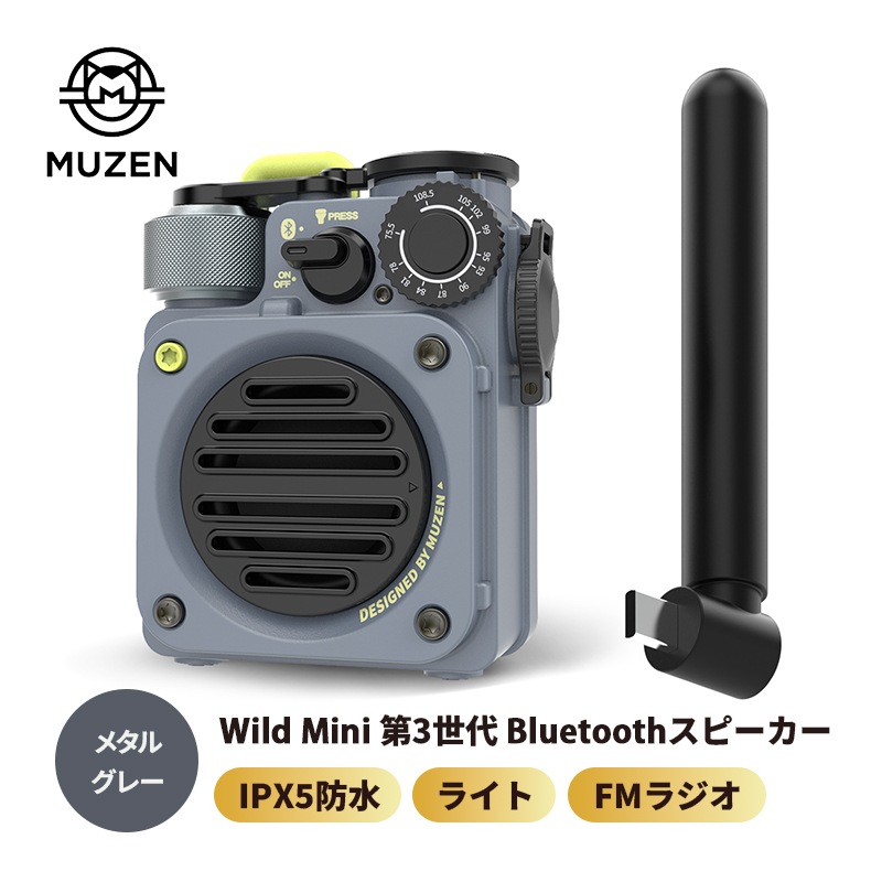 [MW-PVXI3GY] Wild Mini ��3���� Bluetooth���ԡ����� �᥿�륰�졼��