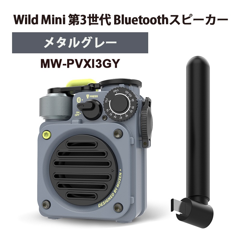 [MW-PVXI3GY] Wild Mini ��3���� Bluetooth���ԡ����� �᥿�륰�졼��