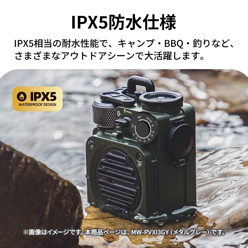 [MW-PVXI3GY] Wild Mini ��3���� Bluetooth���ԡ����� �᥿�륰�졼��