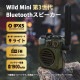 [MW-PVXI3GY] Wild Mini ��3���� Bluetooth���ԡ����� �᥿�륰�졼��