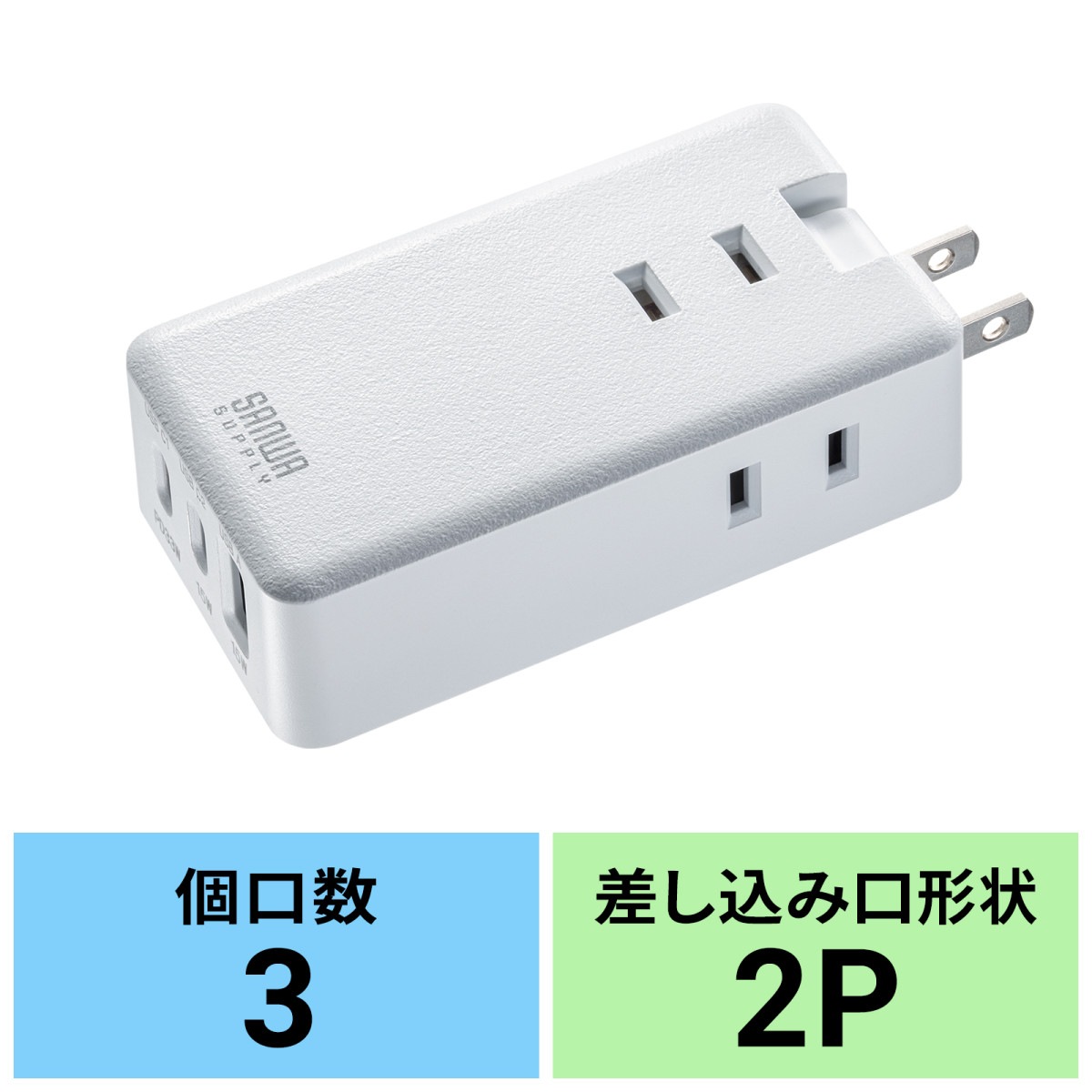 [TAP-MC2A1AC3W] ��Х��륿�å�(AC��3�ĸ�+Type-C��2��USB-A��1��PD33W���ۥ磻��)