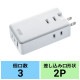 [TAP-MC2A1AC3W] ��Х��륿�å�(AC��3�ĸ�+Type-C��2��USB-A��1��PD33W���ۥ磻��)