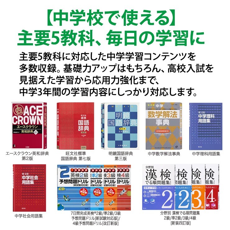 [XD-SX3810WE] �ŻҼ��� EX-word(���������) �����������ǥ� 220����ƥ�� �ۥ磻�ȡ�