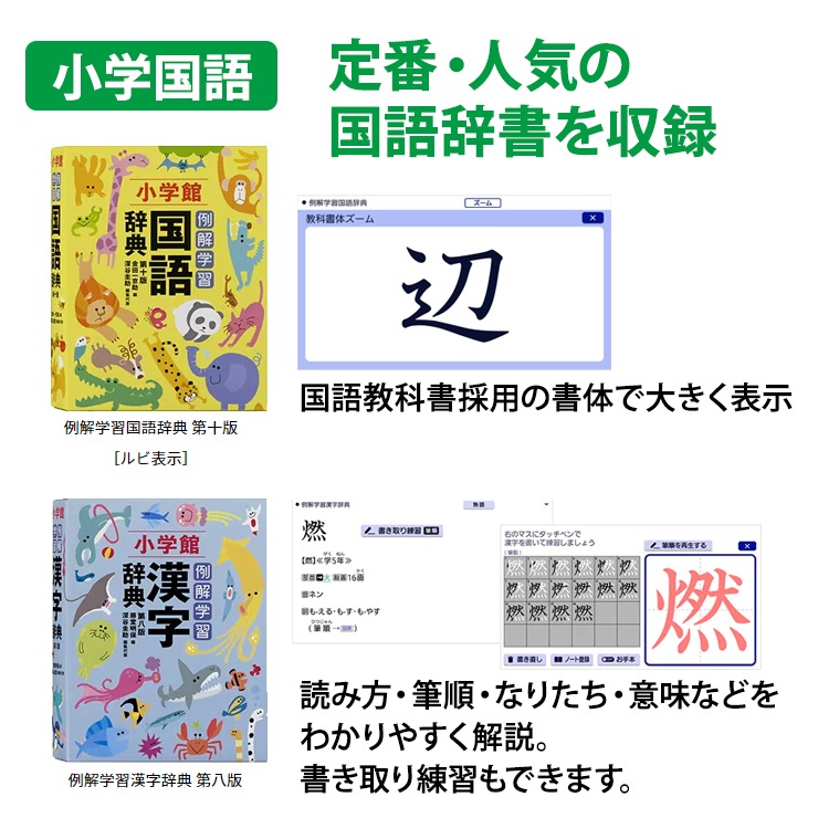 [XD-SX3810WE] �ŻҼ��� EX-word(���������) �����������ǥ� 220����ƥ�� �ۥ磻�ȡ�