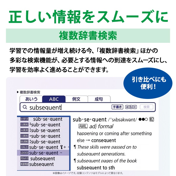 [XD-SA4200WE] �ŻҼ��� EX-word(���������) �⹻������������ɥ�ǥ� 155����ƥ�� �ۥ磻�ȡ�