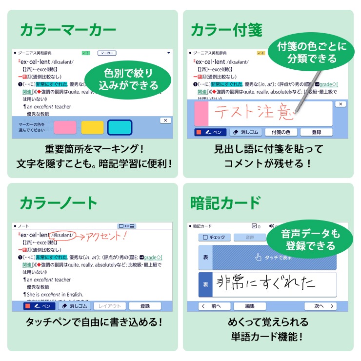 [XD-SA4200WE] �ŻҼ��� EX-word(���������) �⹻������������ɥ�ǥ� 155����ƥ�� �ۥ磻�ȡ�