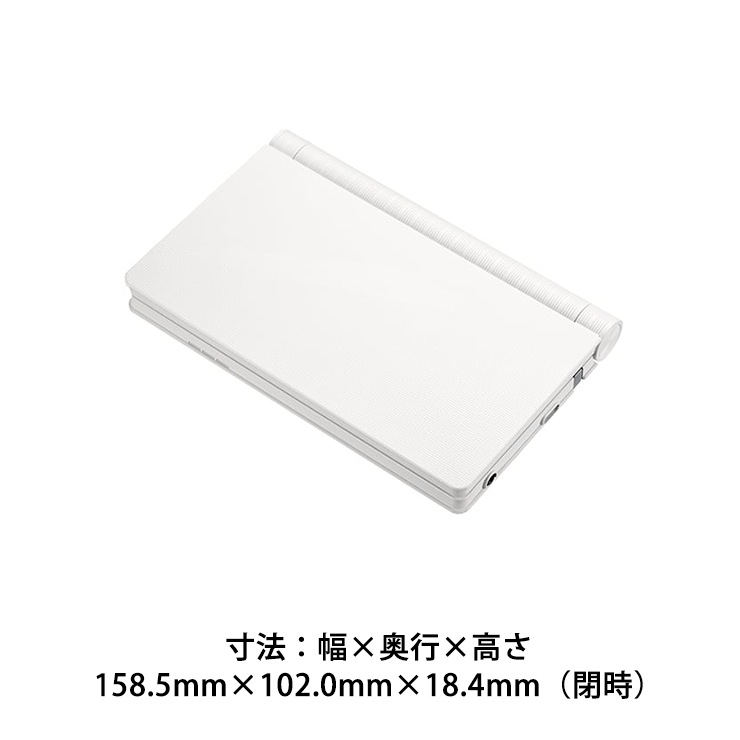 [XD-SA4200WE] �ŻҼ��� EX-word(���������) �⹻������������ɥ�ǥ� 155����ƥ�� �ۥ磻�ȡ�