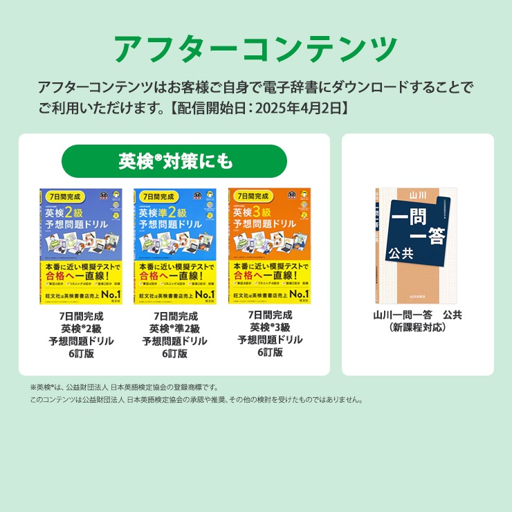 [XD-SA4200WE] �ŻҼ��� EX-word(���������) �⹻������������ɥ�ǥ� 155����ƥ�� �ۥ磻�ȡ�