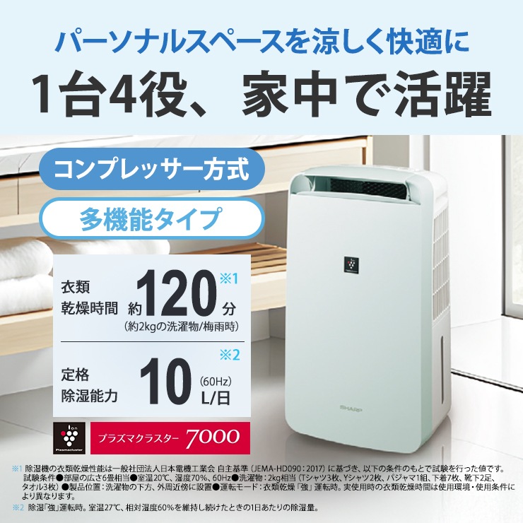 [CM-T100-W] ץå ഥ ѥȥ ץ饺ޥ饹7000 ۥ磻