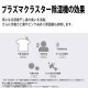 [CM-T100-W] ץå ഥ ѥȥ ץ饺ޥ饹7000 ۥ磻