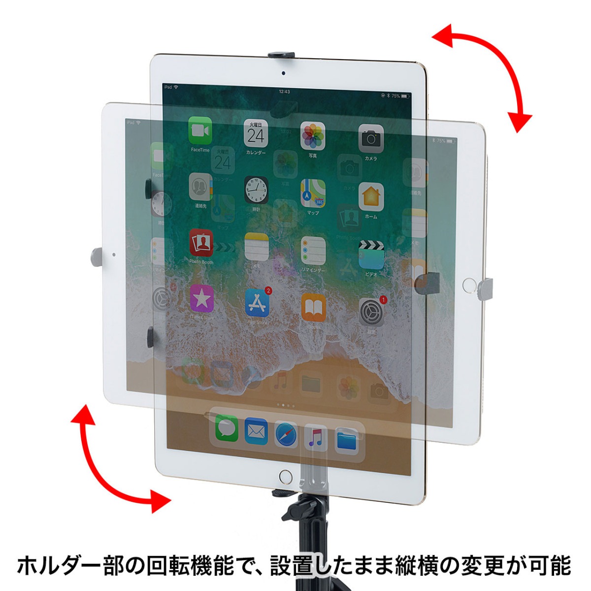 [CR-LATAB27] 9.7-13бiPad֥åѥ׼դ