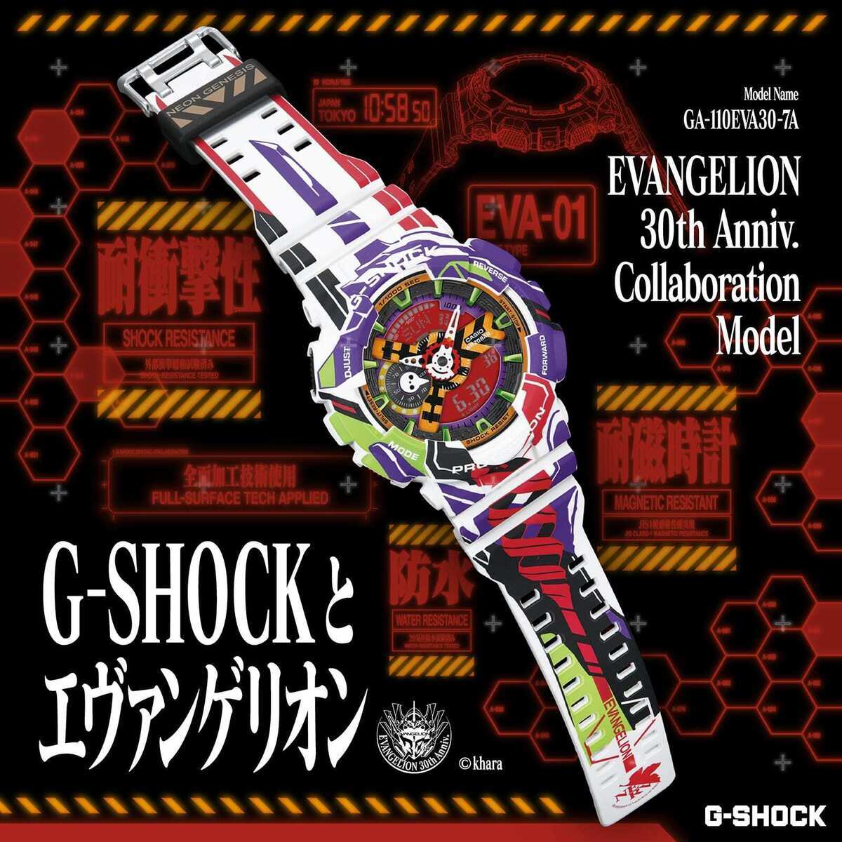[GA-110EVA307AJR] G-SHOCK EVANGELION ���������ʡ�