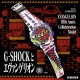 [GA-110EVA307AJR] G-SHOCK EVANGELION ���������ʡ�