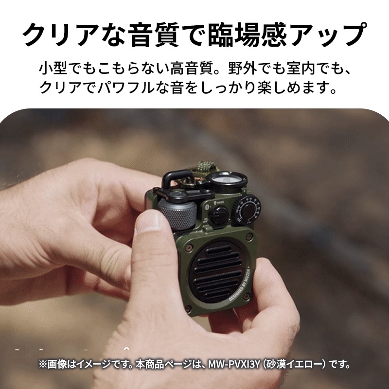 [MW-PVXI3Y] Wild Mini ��3���� Bluetooth���ԡ����� ��������������