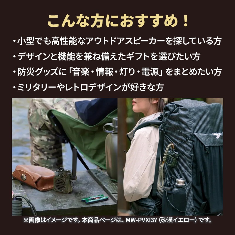 [MW-PVXI3Y] Wild Mini ��3���� Bluetooth���ԡ����� ��������������