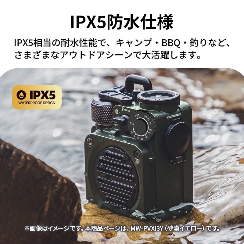 [MW-PVXI3Y] Wild Mini ��3���� Bluetooth���ԡ����� ��������������