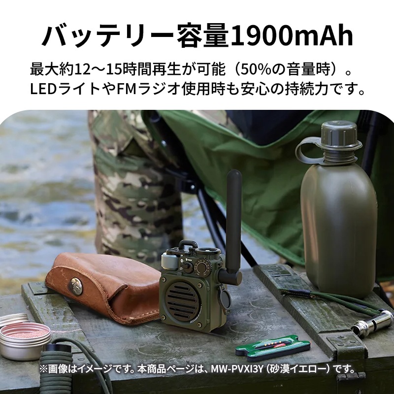 [MW-PVXI3Y] Wild Mini ��3���� Bluetooth���ԡ����� ��������������